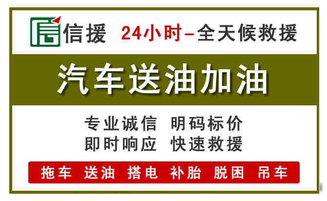 石渠汽车送油救援 (7).jpg