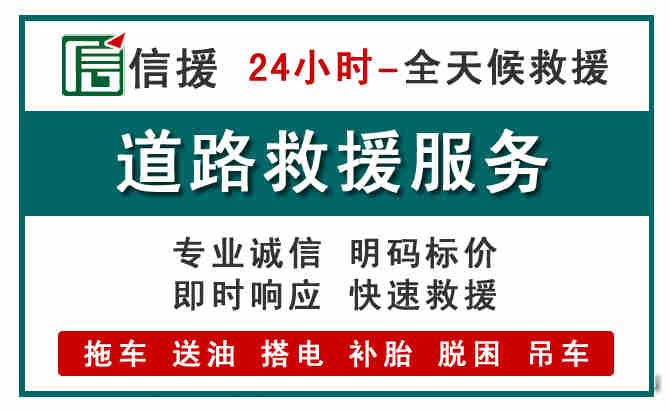 石渠汽车送油救援 (1).jpg