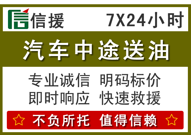 石渠送油.png 石渠送油.png