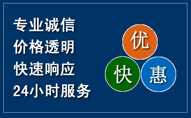 石渠汽车救援送柴油